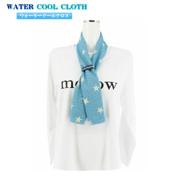 ウォータークールクロス WATER COOL CLOTH 接触冷感タオル 接触冷感 気化熱 冷感ナイ...