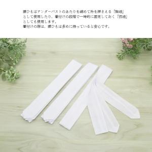 腰ひも 3本セット 白 腰紐 胸紐 仮紐 ホワ...の詳細画像2
