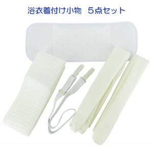 浴衣着付け小物 5点セット メッシュ前板 メッシ...の商品画像