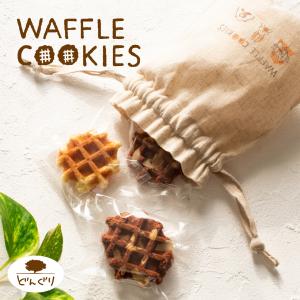 クッキー巾着【ワッフル屋の手作りクッキー】｜waffle-donguri