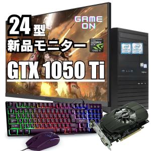 【ゲーミングPCフルセット】i7 9700 GTX1660Ti Office搭載 Amazon.co.jp: 【整備済み品】 ゲーミングPC デスクトップ