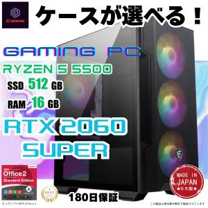 ゲーミングPC デスクトップPC タワー型 G-Stormシリーズ 第9世代 CPU