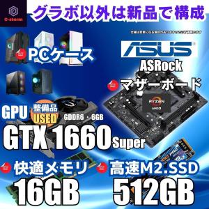 ゲーミングPC デスクトップPC タワー型 G...の詳細画像1