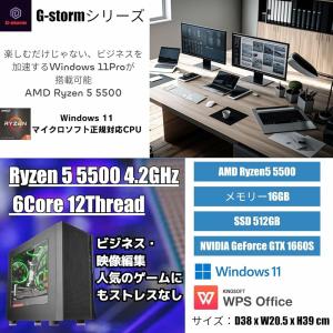 ゲーミングPC デスクトップPC タワー型 G...の詳細画像2