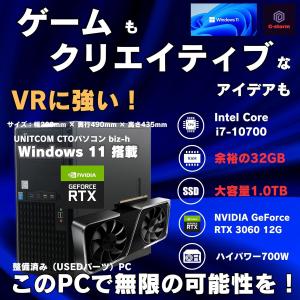 ゲーミングPC デスクトップ 整備済み アウト...の詳細画像1