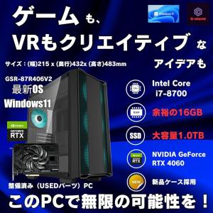 【整備済み品】ゲーミングPC デスクトップPC...の詳細画像2
