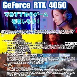 【整備済み品】ゲーミングPC デスクトップPC...の詳細画像4