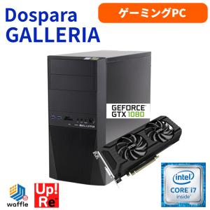 ゲーミングPC デスクトップ パソコン ドスパラ GALLERIA GTX 1080 Core i7-7700 16GBメモリ SSD 1.0TB Windows10 APEX フォートナイト｜wafflestore