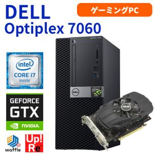 ゲーミングPC デスクトップ GTX 1650 DELL OptiPlex 7060 MT Core i7-8700 メモリ16GB SSD256GB+HDD1TB Windows11｜wafflestore