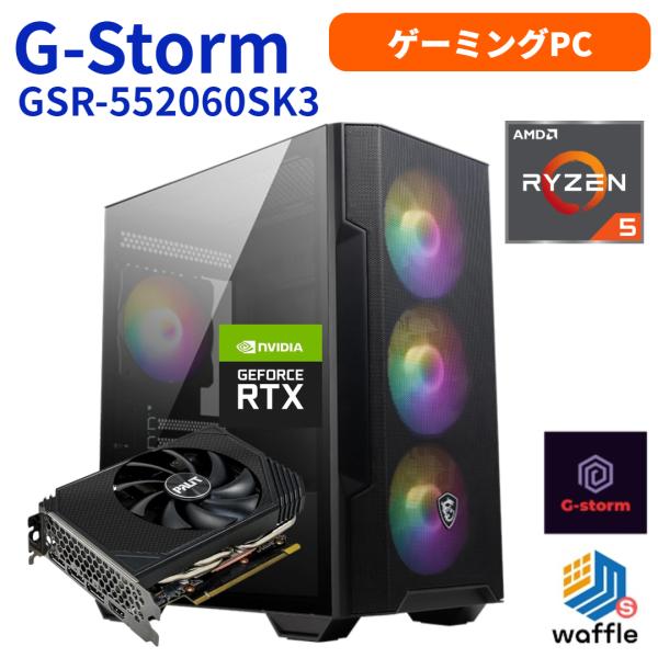 ゲーミングPC デスクトップPC G-Stormシリーズ AMD Ryzen 5 5500 CPU ...