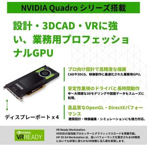 ワークステーション デスクトップ 整備済み ア...の詳細画像3