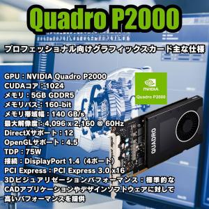 ワークステーション デスクトップ 整備済み ア...の詳細画像4