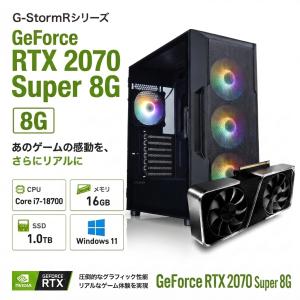 ゲーミングPC デスクトップ 整備済み アウトレット 訳あり RTX2070Super i7-8700 16GB SSD1TB Win11 フォートナイト 90日保証 G-StormR