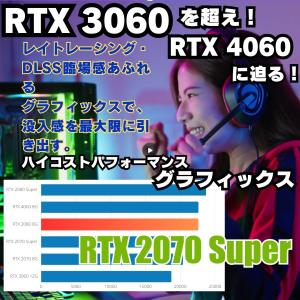 ゲーミングPC デスクトップ 整備済み アウト...の詳細画像3