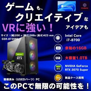 ゲーミングPC デスクトップ 整備済み アウト...の詳細画像2