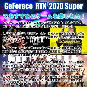 ゲーミングPC デスクトップ 整備済み アウト...の詳細画像4