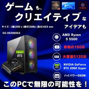 ゲーミングPC デスクトップ 未使用品 アウト...の詳細画像1