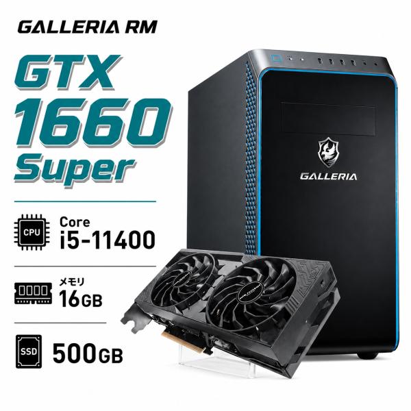 ゲーミングPC デスクトップ 整備済み アウトレット 訳あり GTX1660Super i5-114...