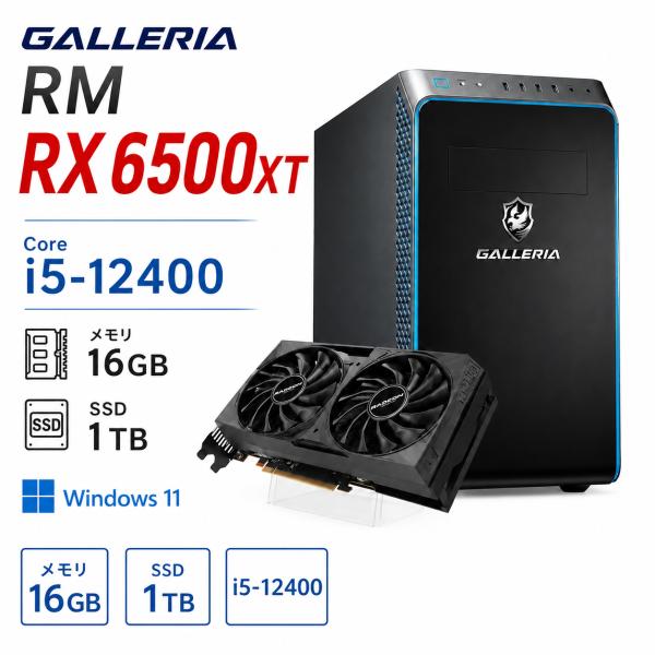 ゲーミングPC デスクトップ 整備済み アウトレット 訳あり RX6500XT Core i5-12...