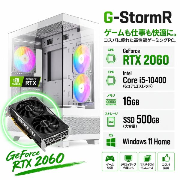 ゲーミングPC デスクトップ 整備済み アウトレット RTX2060 Core i5-10400 1...