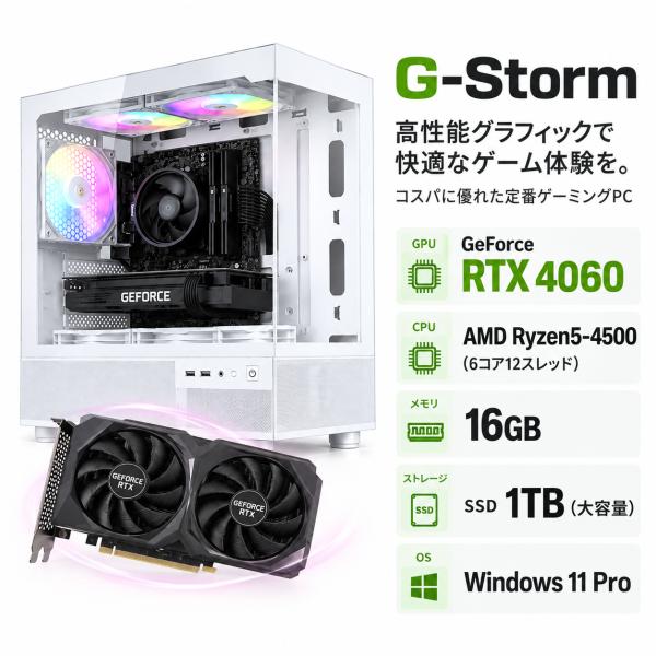 ゲーミングPC デスクトップ 整備済み アウトレット RTX4060 Ryzen5-4500 16G...