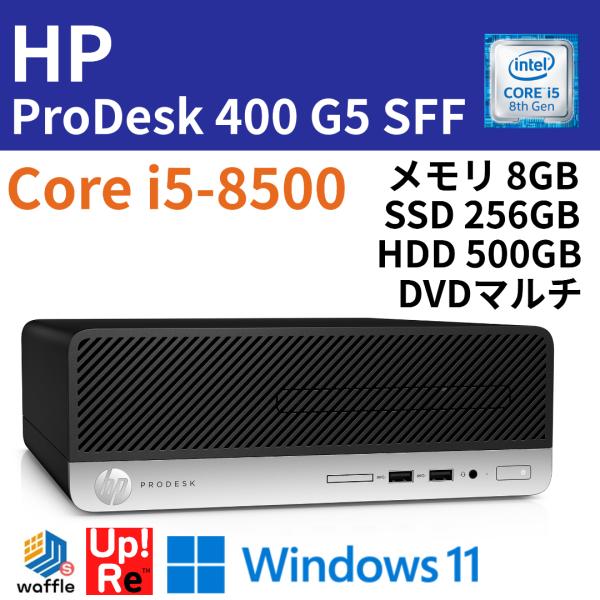 HP ProDesk 400 G5 SFF 2ZX70AV Core i5-8500/メモリ 8GB...