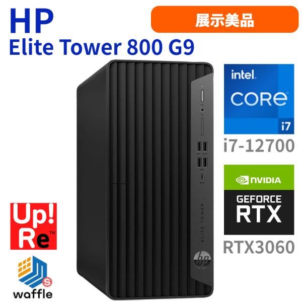 デスクトップパソコン ゲーム クリエイター向け HP Elite Tower 800 G9 展示美品...