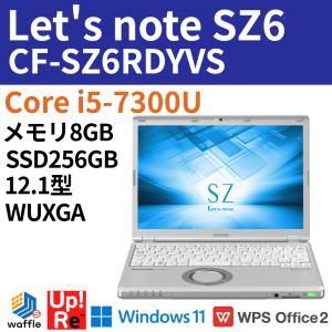 レッツノート Let's note CF-SZ6RDYVS 中古 ノートパソコン Windows11 Core i5-7300U vPro メモリ 8GB  SSD 256GB 12.1型 WPS Office2｜wafflestore