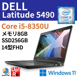 ノートパソコン DELL Latitude 5490 Windows11 ノートPC Core i5-8350U