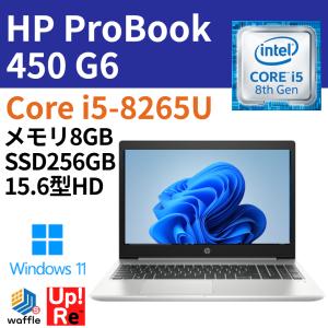 ノートパソコン Windows11 HP ProBook 450 G6 中古パソコン Core i5-8265U メモリ 8GB SSD 256GB 15.6インチ HD｜wafflestore