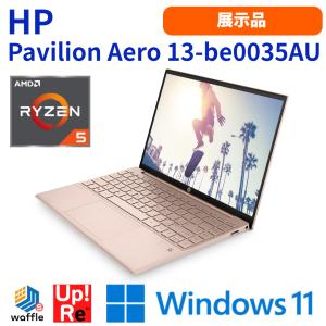 ノートパソコン Windows11 HP Pavilion Aero 13-be0035AU 展示品 AMD Ryzen5 5600U メモリ8GB SSD256GB 13.3インチWUXGA｜wafflestore