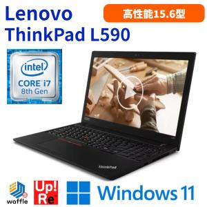 ノートパソコン 15インチ Windows11 Lenovo ThinkPad L590 高性能 Core i7-8565U メモリ 8GB SSD 256GB 15.6型FHD WEBカメラ｜wafflestore