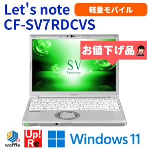 レッツノート Windows11 Let's note SV7 CF-SV7RDCVS Core i5-8350U メモリ8GB SSD256GB 12.1型WUXGA｜wafflestore