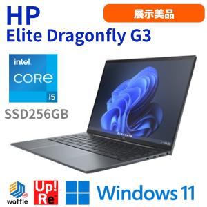 ノートパソコン 13インチ Windows11 HP Elite Dragonfly G3 展示美品 Core i5-1235U メモリ16GB SSD256GB 13.5型WUXGA+｜wafflestore