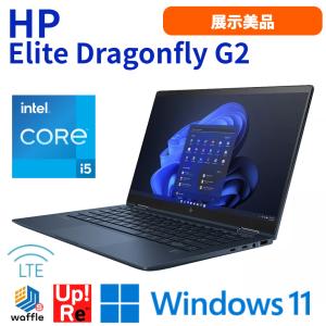 ノートパソコン SIMフリー Windows11 HP Elite Dragonfly G2 展示美品 Core i5-1145G7 メモリ16GB SSD256GB 13.3型FHD タッチパネル｜wafflestore