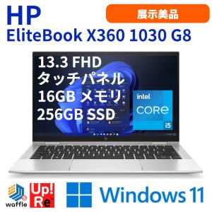 【バッテリー良】軽量・高耐久レッツノートSV8 i5 SSD windows11 Let's note SV レッツノート Windows11 SV8 CF-SV8RDCVS Core i5-8365U