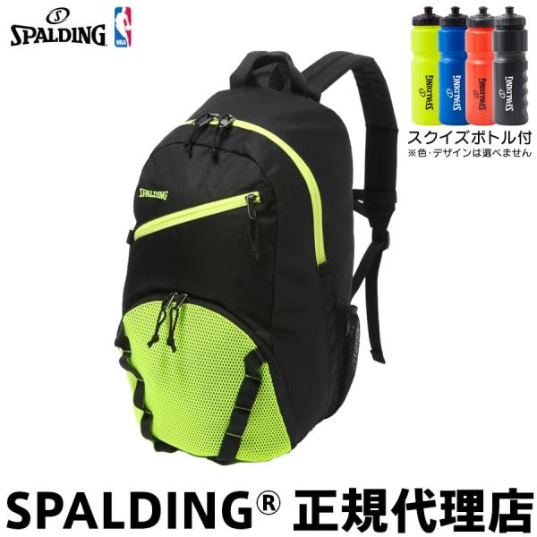 スクイズボトル付 SPALDING スポルディング ハーフデイ ブリーズ ブラック×ライムグリーン ...