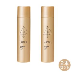 4BPRO グランフェイスホットクレンジングジェル リニューアル