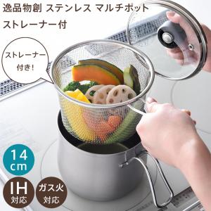 Le Creuset（ル・クルーゼ） 公式 鍋 ざる ザル ｜ エブリィ