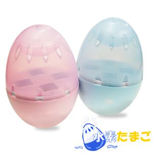 正規品 新品】 携帯水素マルチポット マルーン 水素バス お風呂 水素水