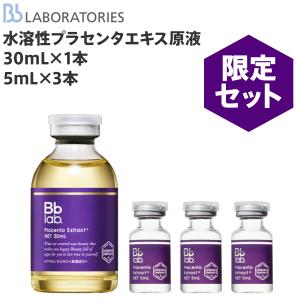ビービーラボラトリーズ 水溶性プラセンタエキス原液 30ml×1本