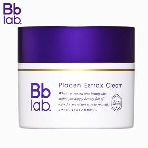 お得な大容量50mlサイズ！ ビービーラボラトリーズ 水溶性