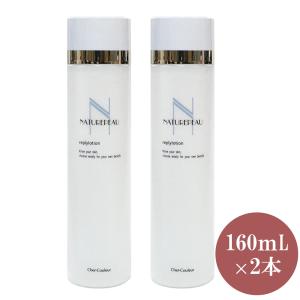 シェルクルール ナチュレポウ ベーシッククリーム クレンジング お得な