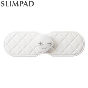 スリムパッド フィット 1台 Slimpad FIT DUAL SET CL-EP-306 メーカー1年保証 EMS ダイエット 二の腕 ヒップアップ 太もも スレンダー 筋肉｜wafg