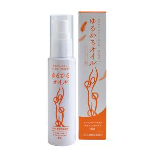 ギュー プレミアムオイル （30ml×2） 2本セット 万能オイル 保湿