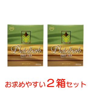 デトラーブ ダイエットティー 30包入 お得な2箱セット 便通改善ティー Detolberb デトラーブダイエットティー ダイエット茶｜wafg