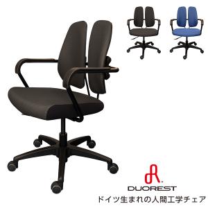 デュオレスト（DUOREST） オフィスチェア DR-260F 腰への負担を軽減 肘