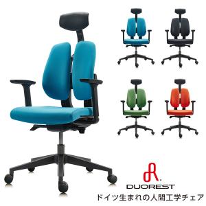 オフィスチェア DUOREST デュオレスト D100F 正規販売代理店 メーカー直送 ヘッドレスト 肘付き ワークチェア