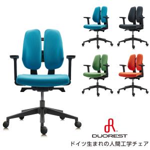 オフィスチェア DUOREST デュオレスト D150F 正規販売代理店 メーカー直送 肘付き ワークチェア  デスクチェア