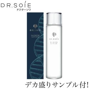 ドクターソワ SAIBOW ローション 120ml サイボウシリーズ DR.SOIE 基礎化粧品 多機能保湿化粧水 ヒト幹細胞配合 アマランスよりリニューアルしました｜ウォームフィーリング